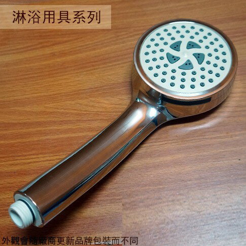 電鍍 塑膠 蓮蓬頭把手 單段蓮蓬頭 淋浴 軟管 花灑 沐浴 水管 塑膠管 龍頭