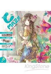 Cmaz！！臺灣同人極限誌Vol.15