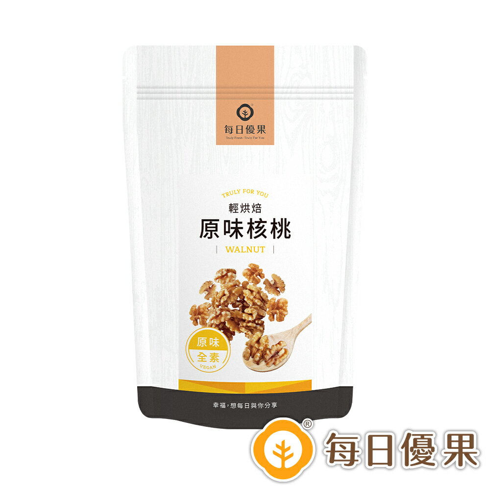 原味烘焙核桃大包裝450公克【每日優果】 2
