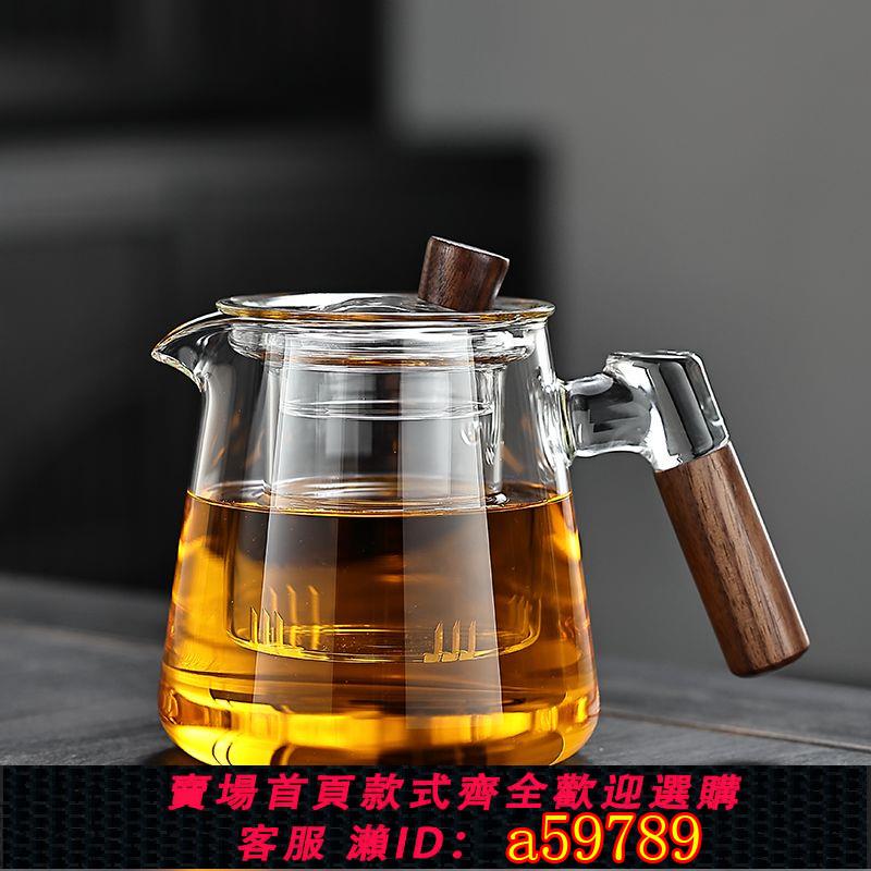 【臺灣公司 可打統編】【店鋪熱銷】飄逸杯泡茶壺茶水分離家用泡茶神器磁吸泡茶器玻璃過濾沖茶壺茶具