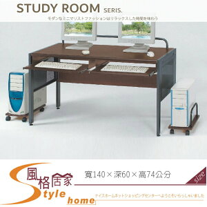 《風格居家Style》雙鍵盤胡桃電腦桌/書桌 014-11-LH