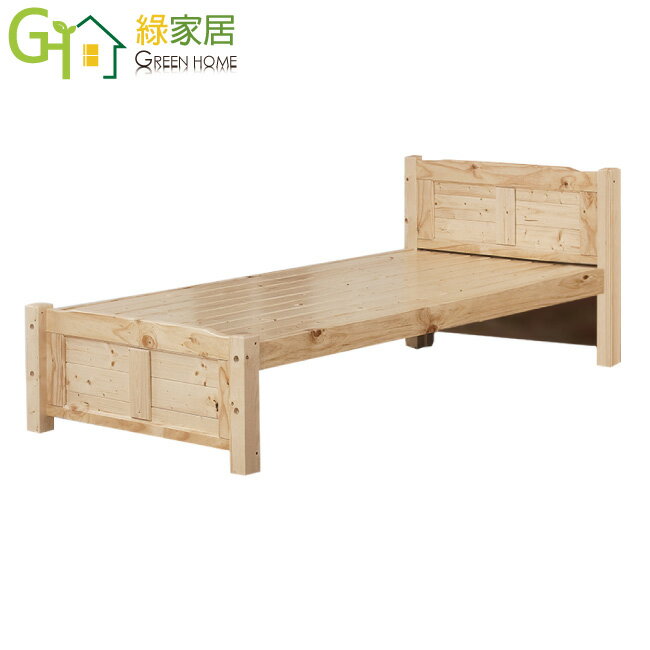 【綠家居】加杜納 現代3.5尺單人實木床台組合