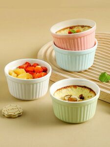 陶瓷舒芙蕾烤碗雙皮奶甜品碗果凍布丁杯蒸米蛋糕面包烤盅烘焙模具
