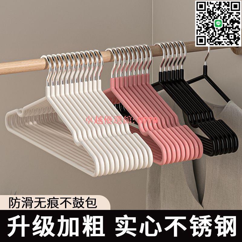 【卓越優選館】50個加粗衣架宿舍用學生曬衣撐家用掛衣防滑衣服架子衣掛晾衣架 晾衣架 掛衣架 晾衣桿