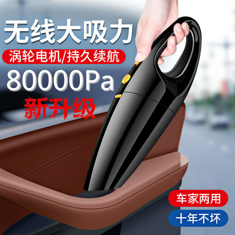 車載吸塵器車用無線充電汽車家用手持小型車內大功率吸力強力迷你-UM.有米家居