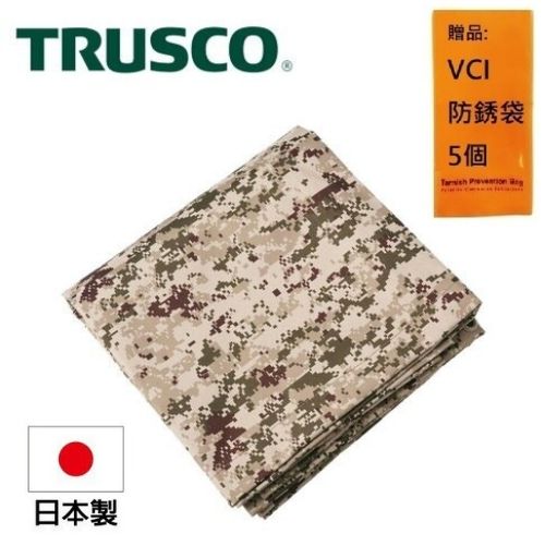【Trusco】數位迷彩-沙漠色系多用途帆布 TMS-2020-DM 塑膠固定孔不易生鏽