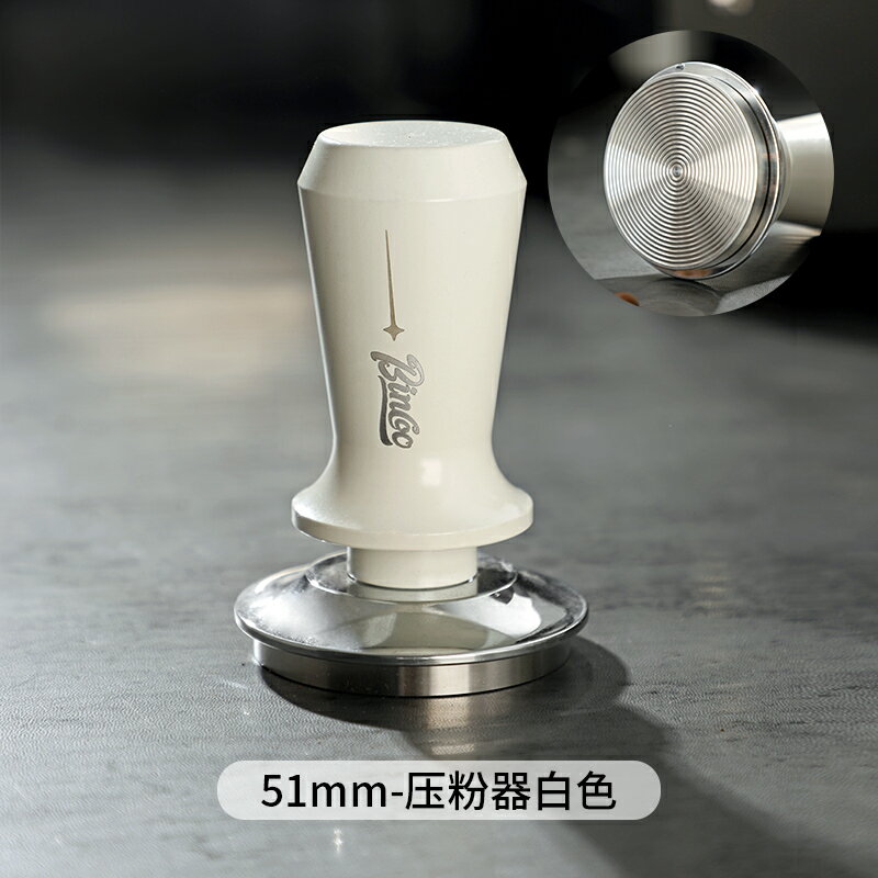 咖啡散粉器 咖啡佈粉器 咖啡壓粉器 咖啡壓粉錘意式咖啡機彈力通用51/58mm布粉器底座組合套裝『TS4220』