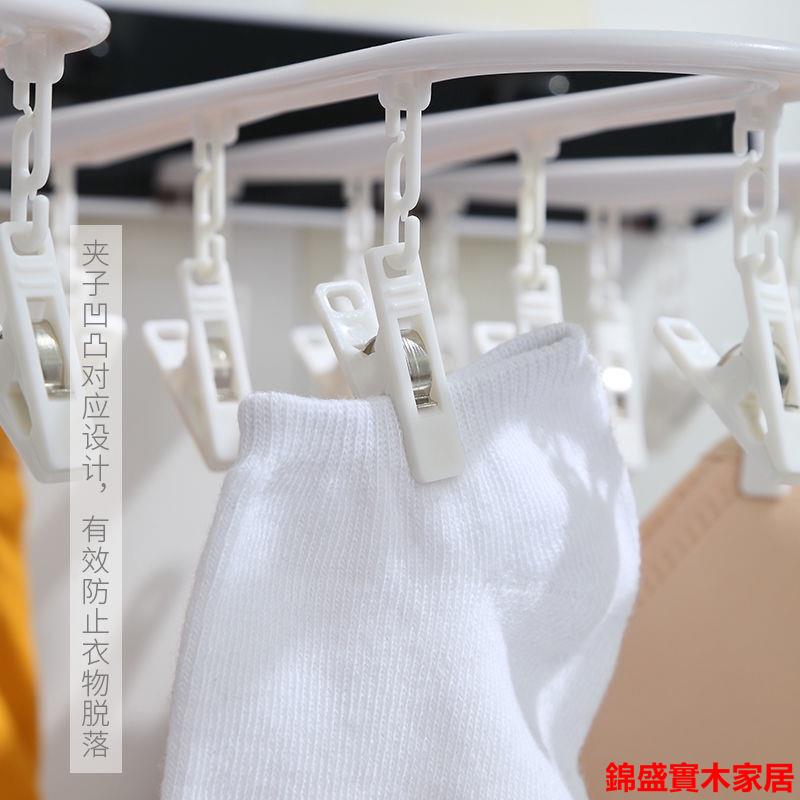 免打孔24只多排夾子 折疊衣架 襪子內衣褲晾曬架 陽臺衛生間多夾晾曬衣架 衣架 出租屋宿舍簡易晾衣架 免打孔衣架 2
