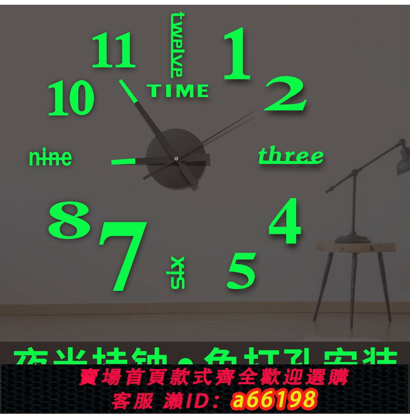 【臺灣公司 可開發票】歐式客廳靜音掛鐘免打孔時鐘高階時尚鐘表 簡約網紅鐘掛墻 帶夜光