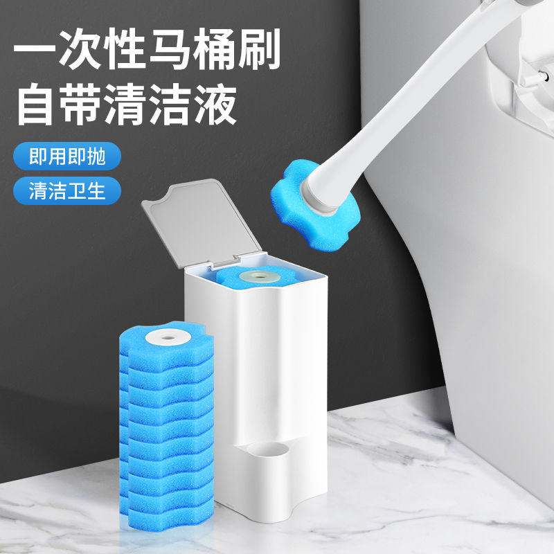 免運/開票 一次性馬桶刷套裝自帶清潔劑廁所刷家用衛生間清潔神器可替換刷頭L080快速出貨