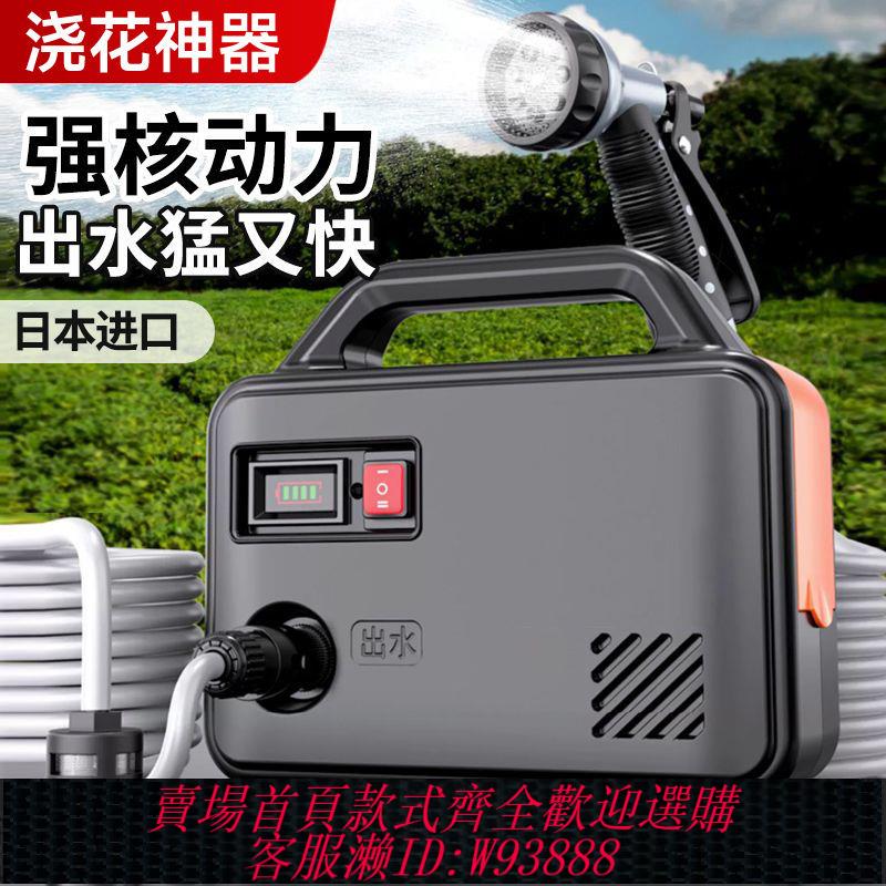 鋰電抽水泵 【澆菜神器】充電式抽水泵農用灌溉菜地澆水家用小型澆地抽水機