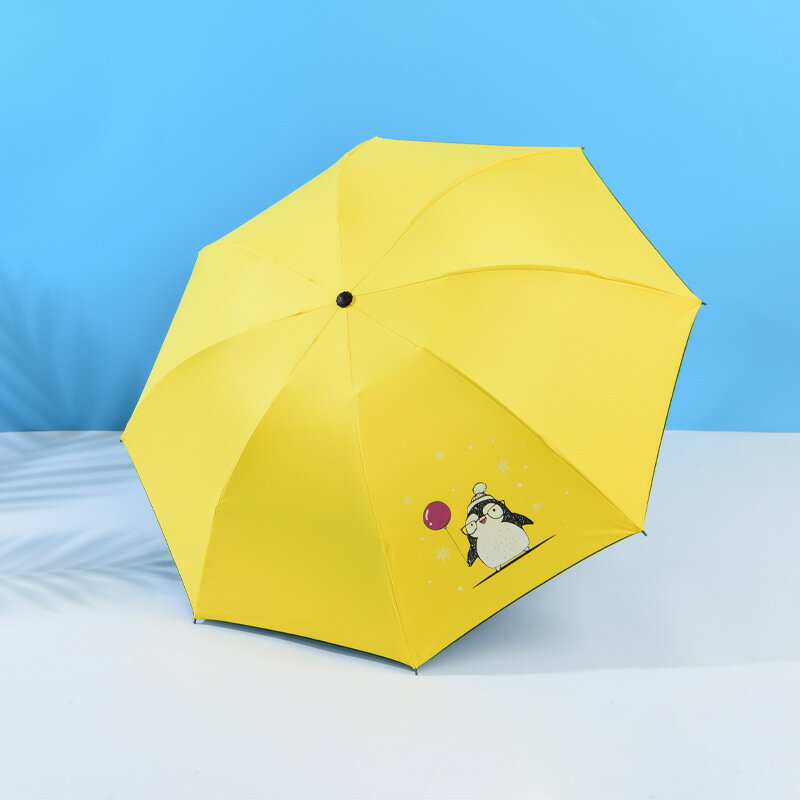 戶外 防曬 用品 ● 創意卡通折疊雨傘少女心遮陽防曬防紫外線晴雨 兩用 黑膠太陽傘
