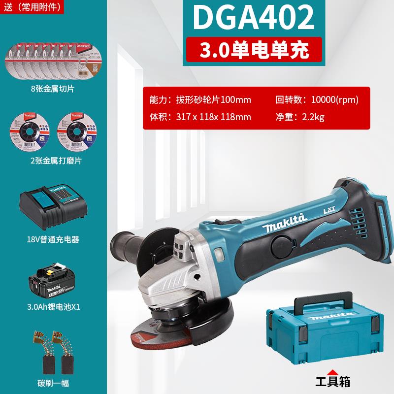 【可開發票】日本牧田DGA402SFJ充電式角磨機18V鋰電池電動無線切割打磨拋光機