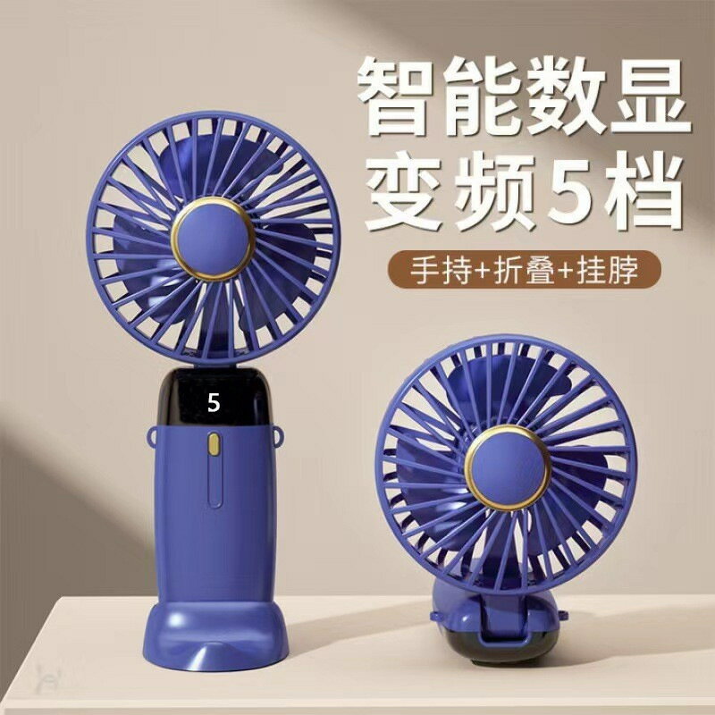 私模小風扇 跨境USB便攜手持風扇迷你桌面折疊勁風戶外禮品電風扇【北歐家居生活】