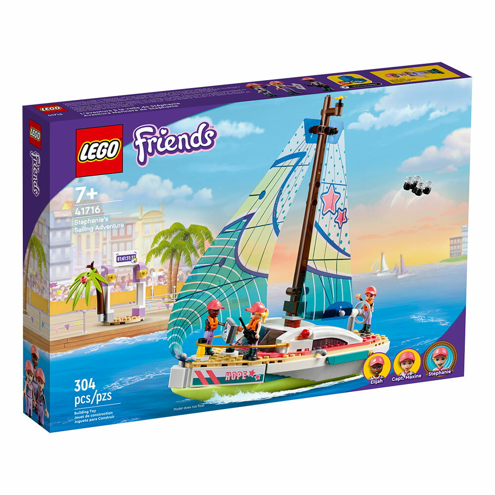 樂高LEGO 41716 Friends 姊妹淘系列 斯蒂芬妮的帆船冒險