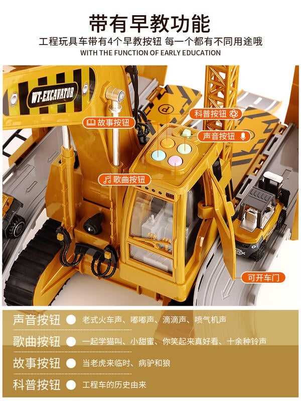 Recommended good things ~ oversized excavator boy toy crane forklift excavator large alloy engineering vehicle set track storage 4