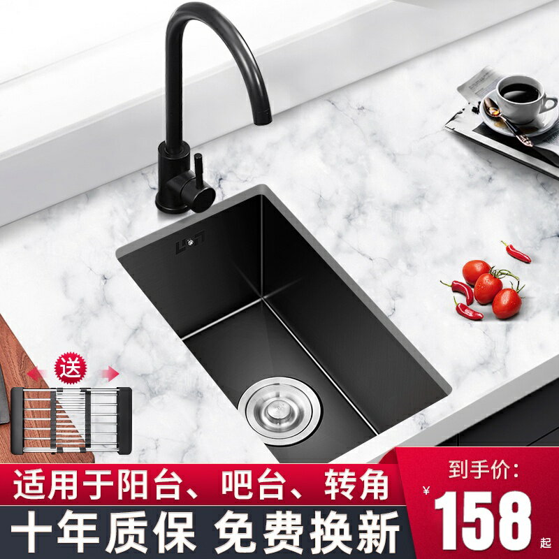 迷你水槽 不鏽鋼水槽 廚房洗菜盆單槽小號黑色迷你小水槽不鏽鋼吧檯陽臺水槽嵌入臺下盆