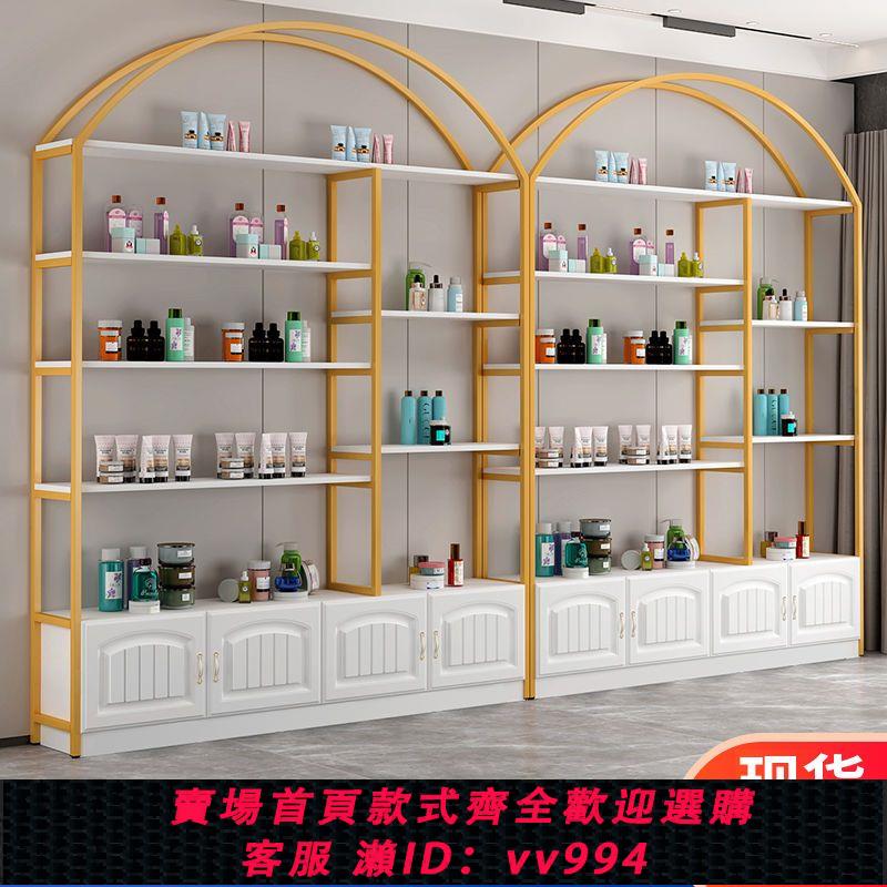 {公司貨 最低價}化妝品展示櫃美容院展示架理發店產品展示臺母嬰店貨架置物架多層