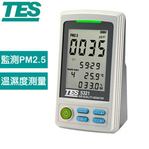 TES泰仕 PM2.5空氣品質監測計 TES-5321