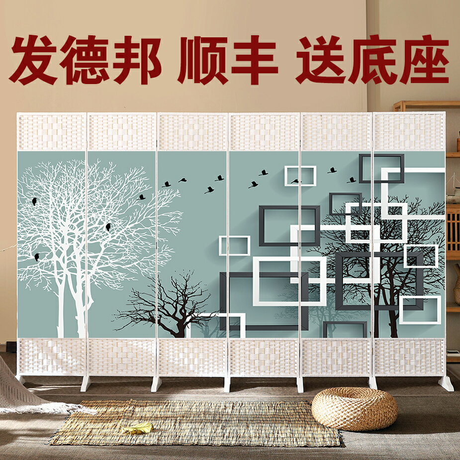 新中式輕奢屏風隔斷客廳折疊可移動現代簡約辦公室臥室遮擋簾平風