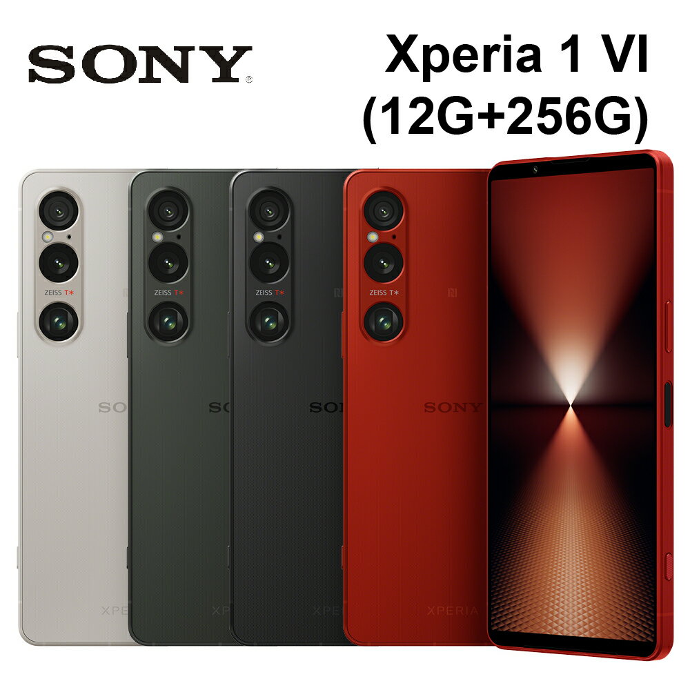【22%點數回饋】Sony Xperia 1 VI (12G+256G) 6.5吋 1.5TB記憶卡擴充 15W Qi無線充電【限定樂天APP下單】