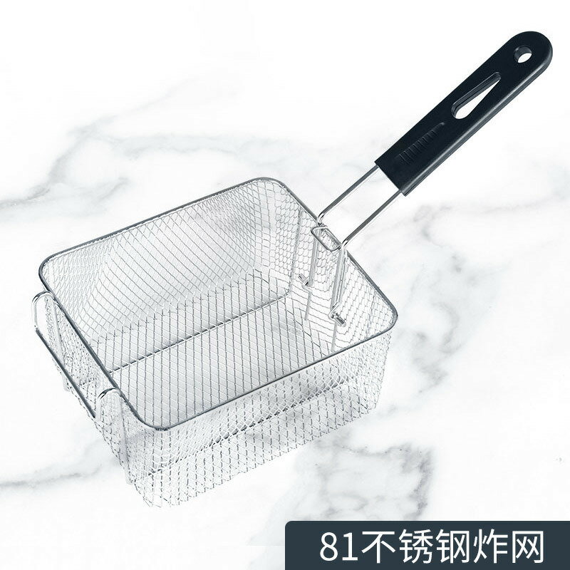魅啡不銹鋼炸篩網籃81商用電炸爐炸網油炸鍋專用方形濾油篩炸網【尚宜汽配】