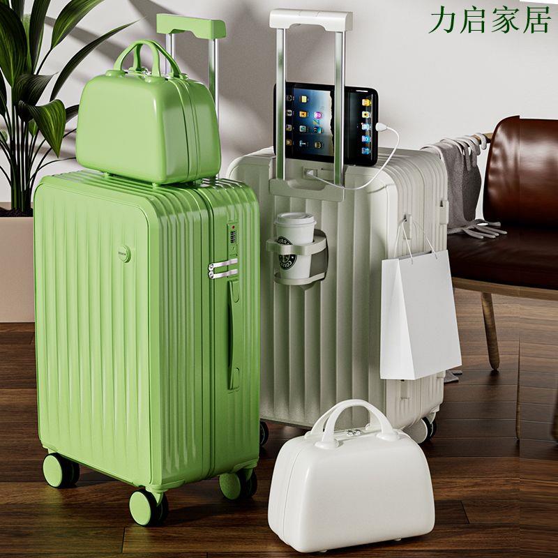 TANGCOOL行李箱2023新款拉桿箱女耐用高顏值密碼箱功能學生旅行箱