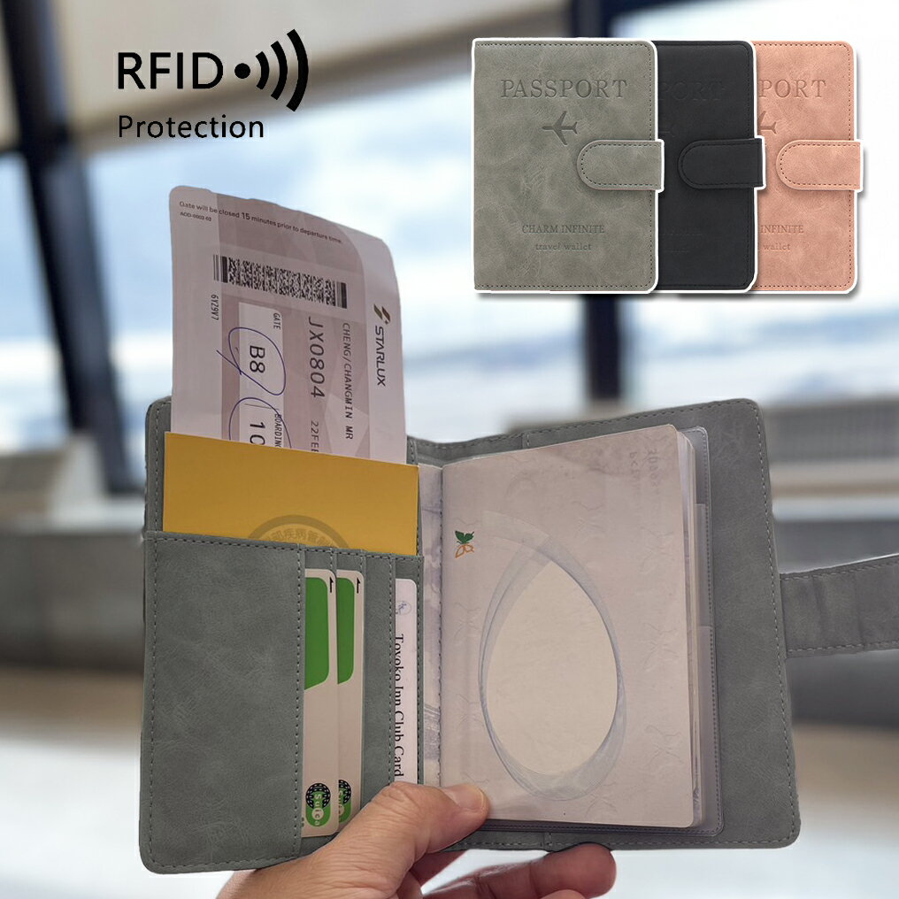 RFID防盜刷護照夾 韓版簡約皮革護照套 證件夾 旅行保護套 信用卡夾 出國旅行 旅遊收納 男女通用 出國旅遊必備