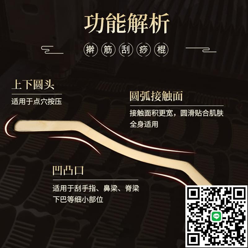 純黃銅筋膜刀大M刀全身通用按摩刮痧棍美容院家用疏通經絡搟筋棒