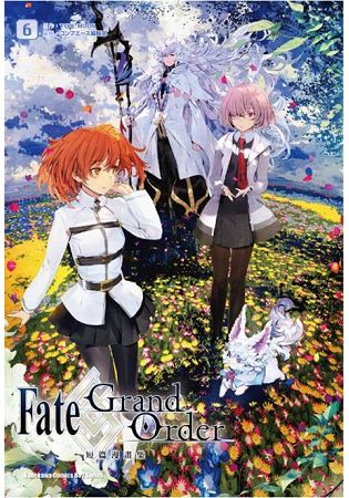 Fate/Grand Order漫畫精選集 6