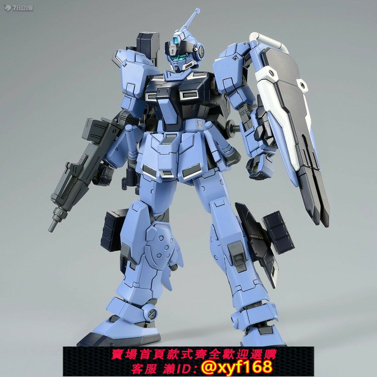 {保固一年 可打統編}銀河 PB限定 HG HGUC 蒼白騎士高達 1/144 陸戰型重裝備 拼裝模型