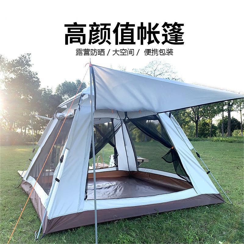 帳篷戶外便攜式折疊露營野外裝備野餐公園全自動加厚遮陽防曬野營