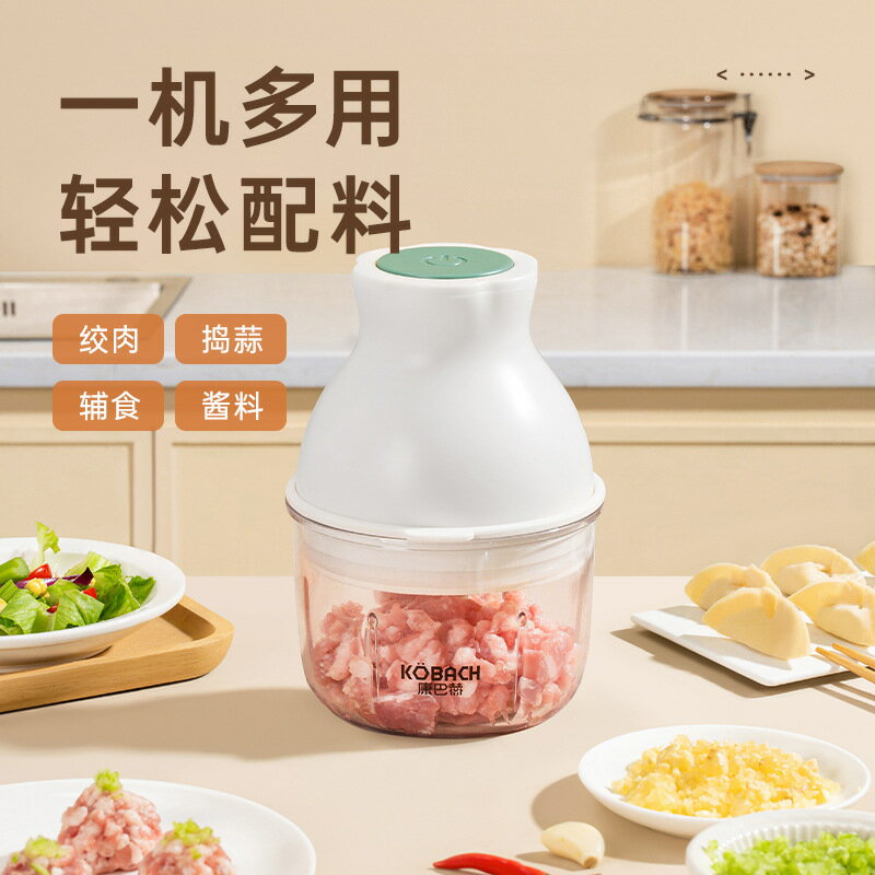 臺灣公司貨/可開票 攪蒜器電動蒜泥神器攪蒜器家用多功能攪拌器攪碎機打蒜機