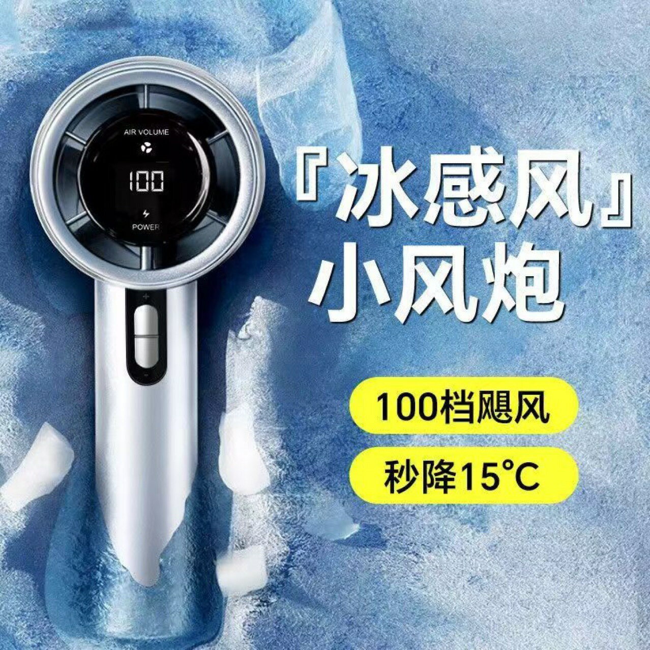 日韓暢銷款WX638高速風扇新品100檔無級調風速大容量戶外手持風扇【宜家良品百貨】