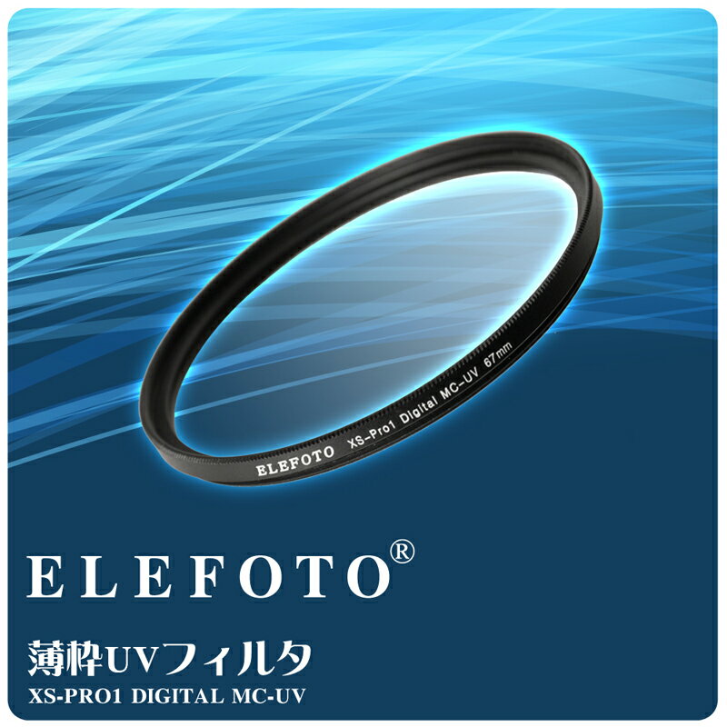 【199超取免運】[享樂攝影]日本 ELEFOTO 40mm XS-PRO1 DIGITAL MC-UV 超薄框 UV鏡 保護鏡 12層鍍膜 40mm賣場! 富士Fuji X10 X20【APP下單4%點數回饋!!】