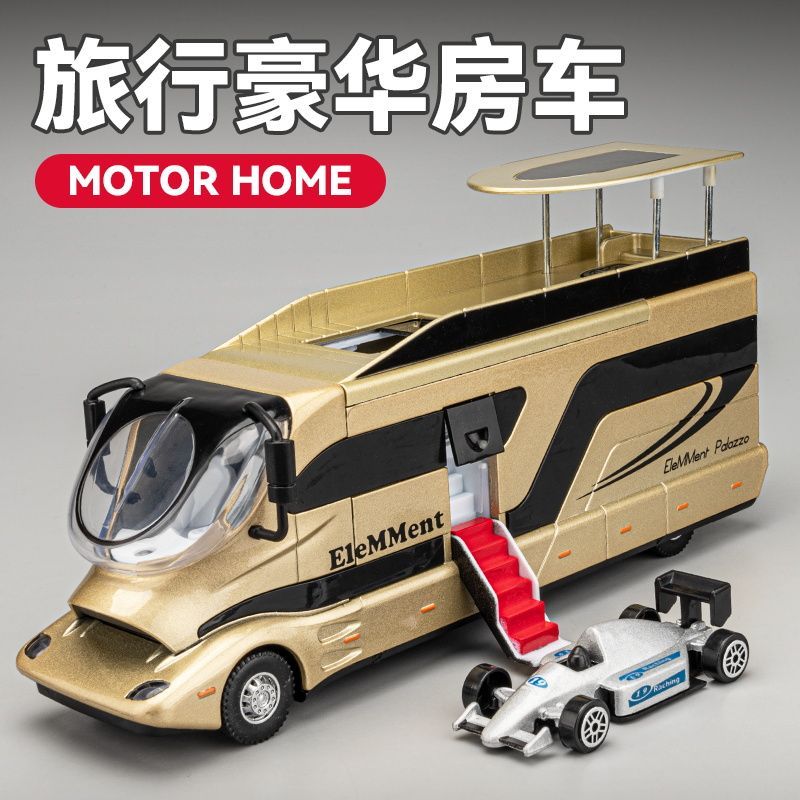 免運開立發票 玩具模型 模擬大號合金豪華旅行房車模型露營卡車男孩汽車模型兒童玩具汽車 快速出貨