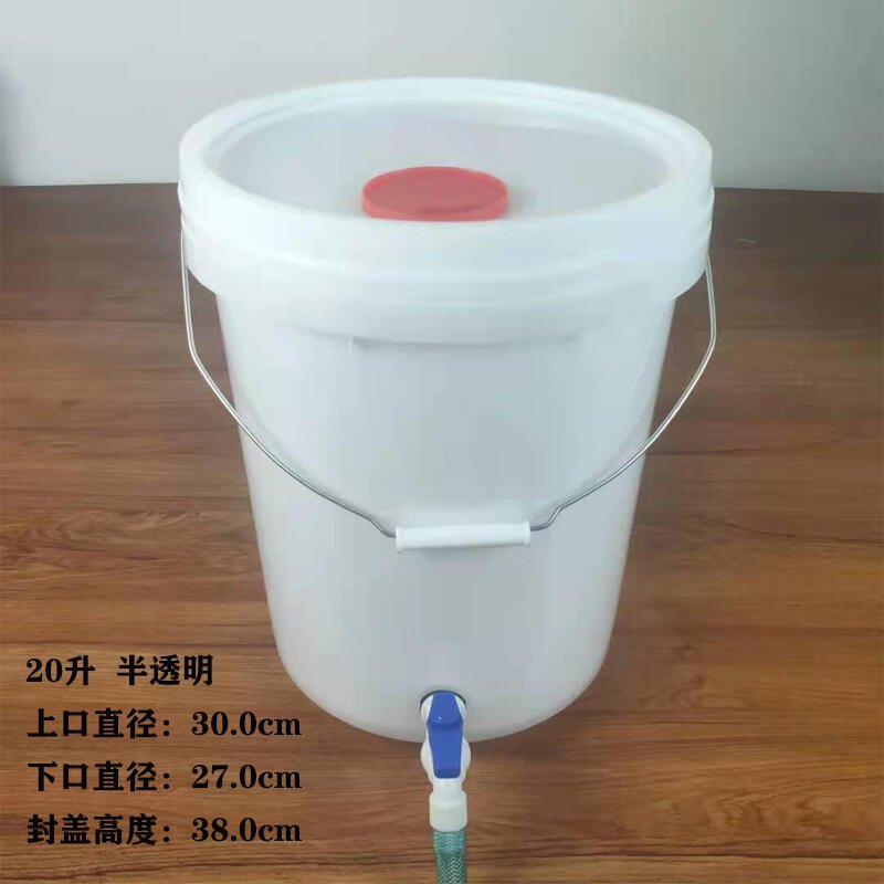 儲水桶 洗澡桶 沖涼桶 塑料家用包裝水桶 桶 儲水桶 無氣味加厚帶有開關全新料