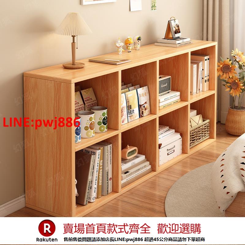 【諮詢客服驚喜多多】書架繪本置物架落地櫃子儲物櫃書櫃家用收納櫃組合八格櫃矮格子櫃