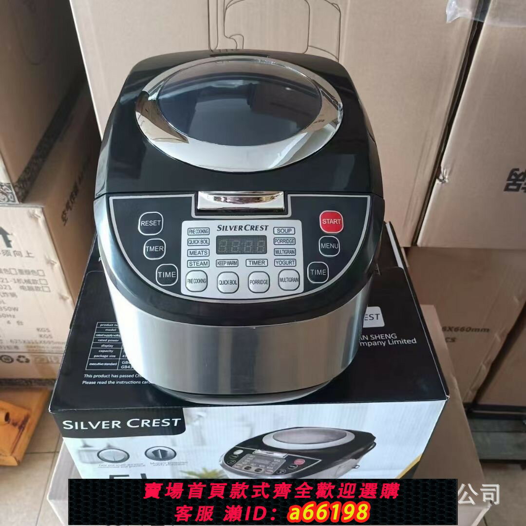 【臺灣公司 可開發票】110v家用大容量電飯煲電飯鍋智慧不粘鍋5L天窗預約多功能英文