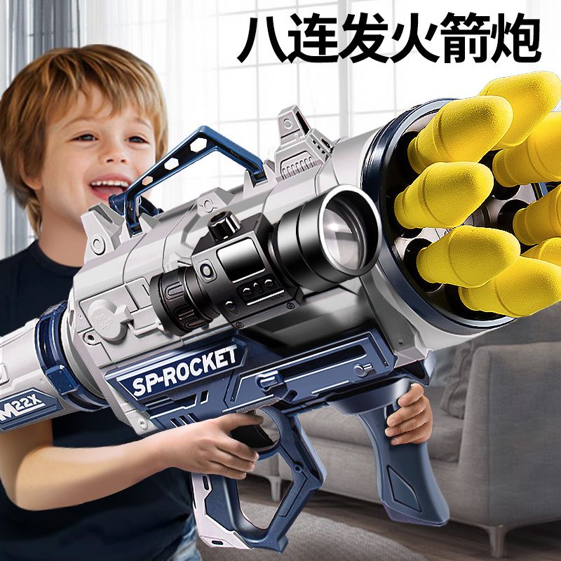 兒童火箭炮發射器玩具8連發RPG火箭筒模型絕地男孩吃雞3-6歲禮物