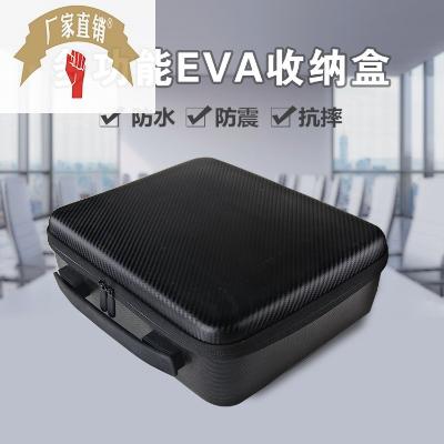 旅行收納袋 配件收納包 3C配件收納包 EVA多功能旅行電子長方收納盒 3C產品包裝盒EVA 數碼產品收納包『ZW7704』