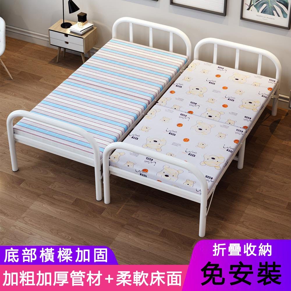 折疊床單人家用簡易辦公室午休經濟型出租房雙人午睡陪護硬闆床鐵