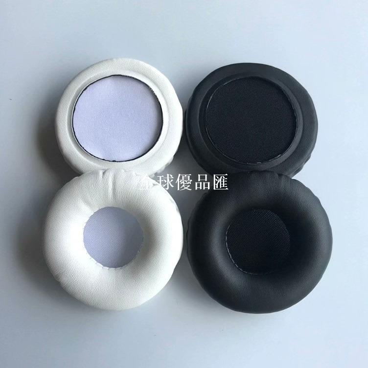 【全球優品匯】鐵三角ATH-FC707 FC700 耳機套海綿套頭戴式耳罩蛋白皮替換耳套收納盒耳機包