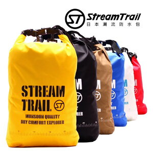 日本品牌【Stream Trail】超輕量透氣防水包 S號 戶外 水上活動 後背包 防水包包 大容量 輕量型 多功能