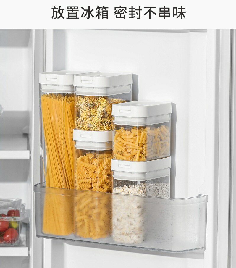 大賀屋 保鮮罐 麵粉收納罐 密封罐 防潮密封罐 義大利麵罐 保鮮盒 密封盒 收納罐 零食餅乾罐 儲物罐 C00010536 6