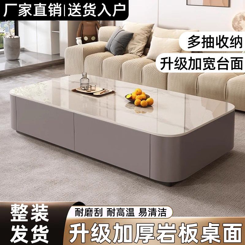 公司貨附發票 茶几 邊桌 輕奢巖板茶幾客廳家用小戶型2024新款簡約現代落地電視櫃組合 快速出貨