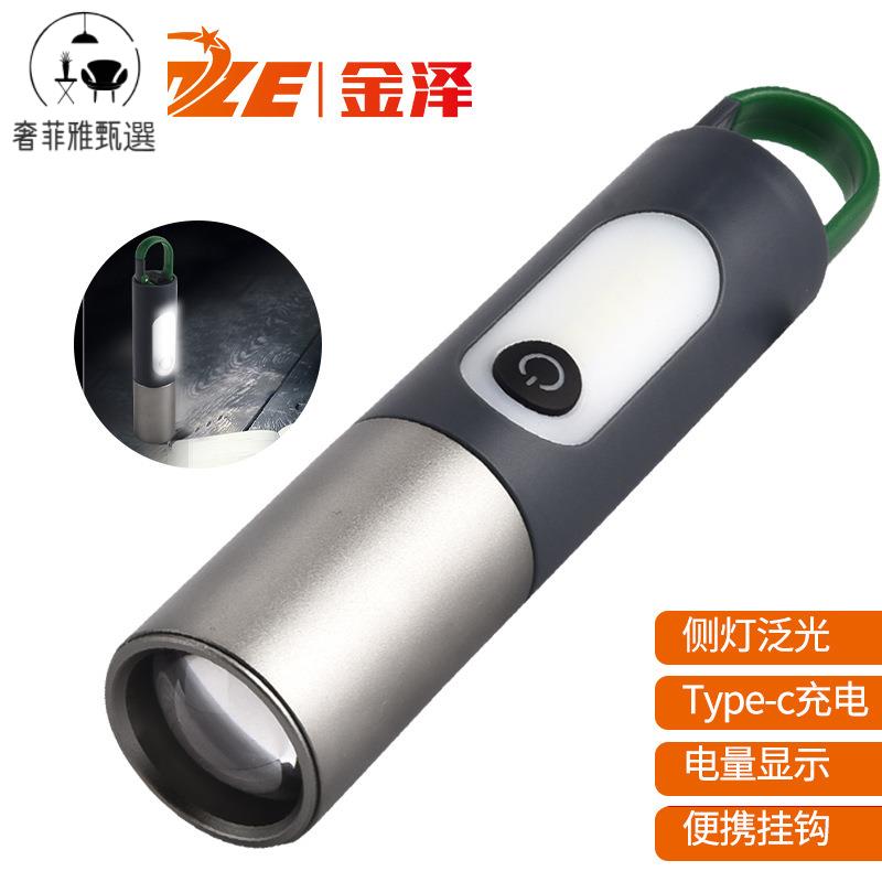 12h出貨 公司貨 附發票 新款強光手電筒戶外多功能露營亮氛圍燈照明白鐳射手電工作燈