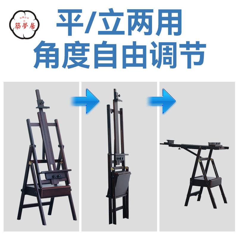 畫架 美術生平立帶抽屜畫架 櫸木質兒童 成人畫室油畫架 素描折疊 實木畫架 工廠直銷 全館折扣 免運 開立發票 z5513