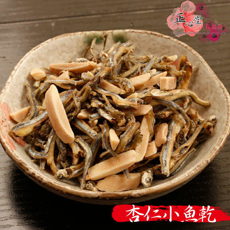 杏仁小魚乾 250克X3包/組
