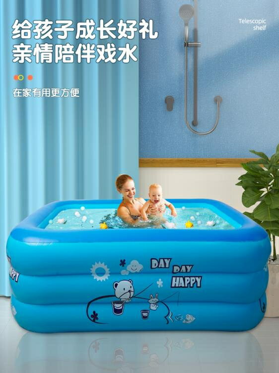 充氣泳池 兒童充氣游泳池家用可折疊寶寶嬰兒游泳桶大人小孩超大型家庭泳池
